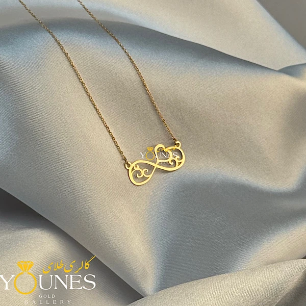 گردنبند بی نهایت هنری طلا لیزری